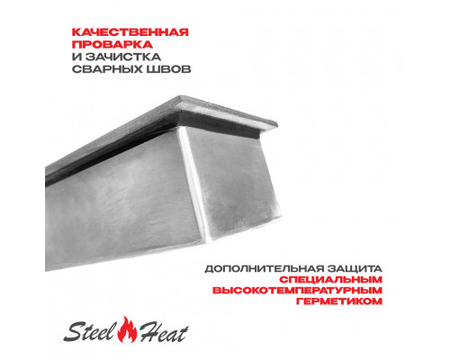 Топливный блок SteelHeat LINE GLASS 800 Топливный блок SteelHeat LINE GLASS 800