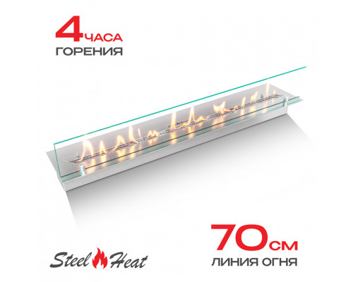 Топливный блок SteelHeat LINE GLASS 800 Топливный блок SteelHeat LINE GLASS 800