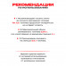 Топливный блок SteelHeat LINE GLASS 800
