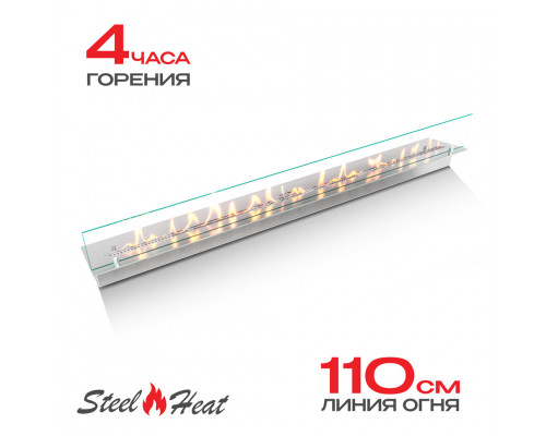 Топливный блок SteelHeat LINE GLASS 1200