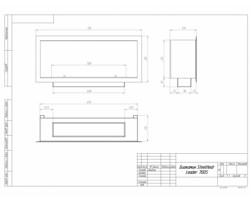 Биокамин в нишу SteelHeat LEADER 700 LITE Small