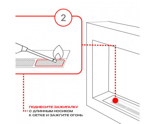 Топливный блок SteelHeat IN-LINE 800