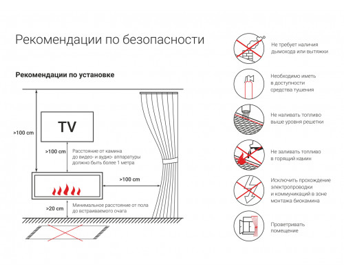 Топливный блок Lux Fire 400 M