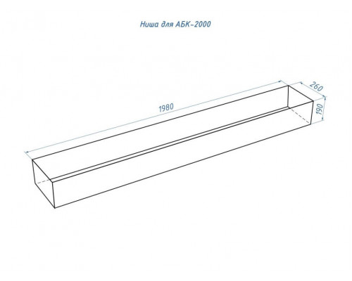 Автоматический биокамин Lux Fire Smart Flame 2000 RC INOX