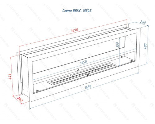 Встроенный биокамин Lux Fire Сквозной 1550 S