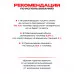 Топливный блок SteelHeat LINE GLASS 900