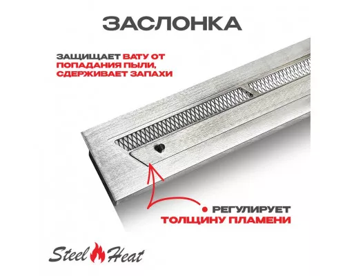 Топливный блок SteelHeat S-LINE 700 Топливный блок SteelHeat S-LINE 700