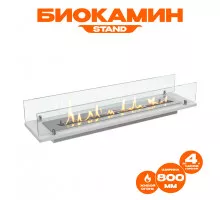 Биокамин встраиваемый в тумбу Steelheat Stand 800 белый