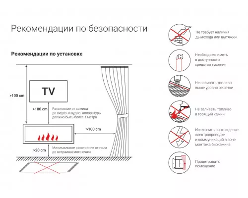 Топливный блок Good Fire 1100 МУ Топливный блок Good Fire 1100 МУ