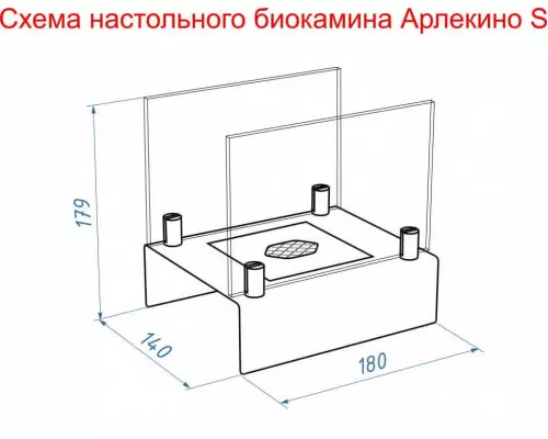 Биокамин настольный Lux Fire "Арлекино" S (белый) Биокамин настольный Lux Fire "Арлекино" S (белый)