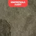 Биокамин в мраморном портале SteelHeat Lada M
